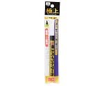 極上ペイントマーカー　中字（袋入）　黒　1045984