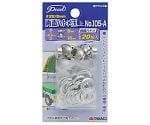 Pearl　両面ハトメ玉　8mm　20個入　No.105A　#22/8mm　1052620