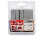 TKG　ハンディタッカー用ステープル　1208　12mm×8mm　1052770
