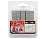 TKG　ハンディタッカー用ステープル　1206　12mm×6mm　1052780