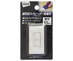 M＆M　替刃式スクレーパー用　替刃10枚入　1066920