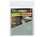 TKG　スポンジ研磨材シート　マイクロファイン　1073998