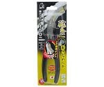 スムースローテーション　ニッパー　SR-150N　150mm　1116000