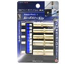 EM　電動Dr用ソケット5PCS　DB-22　1133701