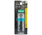 EM　ソケットアダプター　2本組　DB-30　9.5mm　角　1133795