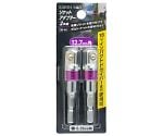 EM　ソケットアダプター　2本組　DB-40　12.7mm　角　1133796