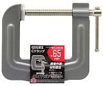 GIS　Cクランプ　65mm　1138502