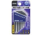 GIS　精密六角棒レンチ　ホルダー付　インチ　7本組　1155836