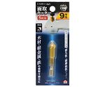 EM　面取りカッター　9mm　1301346