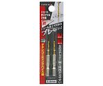EM　ショート鉄工ドリル　2.0mm　1301891