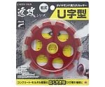 EM　ダイヤモンド溝入カッター　U字型　1305680