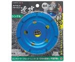EM　ダイヤモンドドライカップ　シングル　1305700