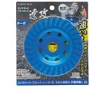 EM　ダイヤモンドドライカップ　ターボ　1305720