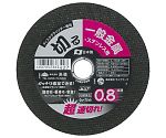 PZ　Wカット砥石　金属・ST用　0.8×106　1枚　1306090