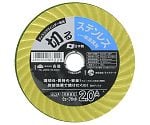 PZ　ウェーブカット砥石　ST・鉄工用　2.0A　1枚　1306110