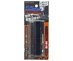 EM　らくらく目立てセット　全サイズ共用　1307766