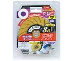 EM　チタンダイヤモンドディスク　TD-160　1309262