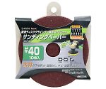 EM　変速DG用サンディングP　#40　DGP-2　1311352