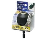 EM　キィレスドリルチャック　1311405