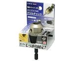 EM　チャックハンドル付ドリルチャック　1311415