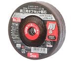 EM　鉄工用オフセット砥石　4mm　5枚　NO.330　1319461