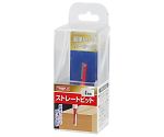 EM　ストレートビット　4mm　TRBP-2　1330322