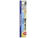 EM　電気のこぎり用替刃　鉄工用　DNP-3　130mm　1380625