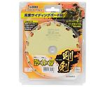 EM　窯業サイディング用チップソー　125mm×16P　1385012