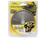 EM　キッチンパネル用チップソー　125mm×56P　1385028