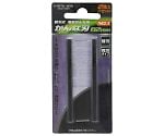 替刃式電気カンナ用替刃　No.1　82mm　2枚入（1セット）　1401536