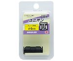 EM　A4401　ユニオン　FR6-00U　φ6mm　1450173