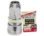 EM　A1404　ソケット　ウレタンH用　φ8.5×φ12.5mm　1450257