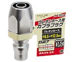 EM　A1804　プラグ　ウレタンH用　φ8.5×φ12.5mm　1450267