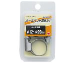 EM　A2902　ホースバンド　2個入　φ12～20mm　1450371