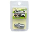 EM　A3105　異径中間ニップル　R1/8×R1/4　1450404