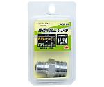 EM　A3106　異径中間ニップル　R1/4×R3/8　1450405