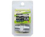 EM　A3107　異径中間ニップル　R3/8×R1/2　1450406