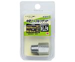 EM　A3201　中間NS　Rc1/4×R1/4　1450410