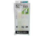 GA　10.8V充電GT替刃　PB100　10枚入　2057025