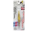 EM　ステップドリル　STD-1　10段　Φ3～12mm　1303444