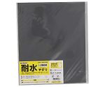 TKG 耐水やすり #800 1セット（10枚入）　1074176