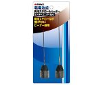 TKG　乾電池式発泡スチロールカッター替刃　ヒーターユニット2pcs　1160911