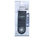 EM　MSカットソー替刃　鉄工用　MSCP-1　1401276