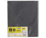 TKG 耐水やすり #1000 1セット（10枚入）　1074177