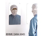 ステンレスミラー(壁付) SMWシリーズ