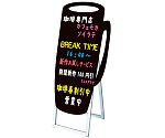 ポップルスタンド看板シルエット　45×90　片面　ブラック　カップ型　PPSKSL45X90K-CCP-B