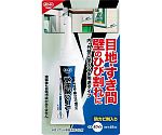 ボンド　多用途シール　ホワイト　65mL　#04785