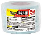 ボンド　両面テープパネル用　1.1mm×20mm×10m　5巻入　#05506