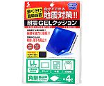 耐震　GELクッション　約5×50×50mm　4個入　AN-400