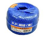 PP細紐　青　1mm×240m　BR030B